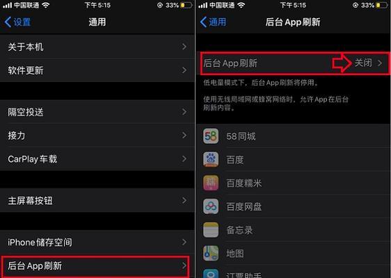 iPhone13长截图怎么截图？详细步骤和技巧是什么？