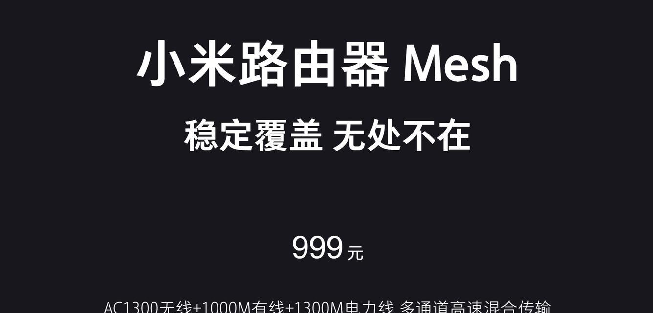 小米路由器登录失败怎么办？常见问题及解决方法是什么？