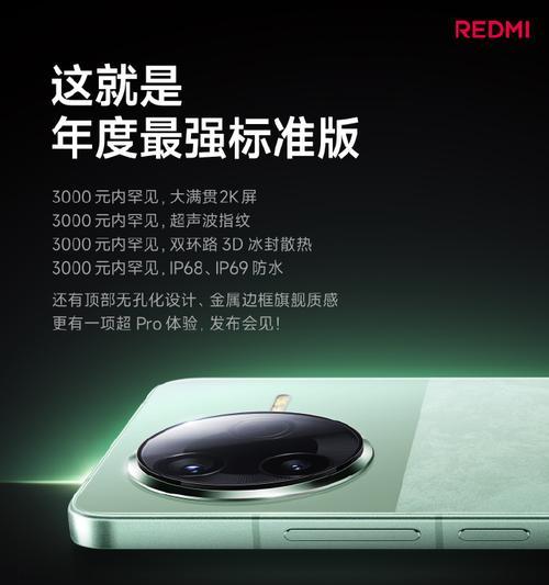 Redmi是啥牌子？小米旗下品牌的特点和常见问题解答？