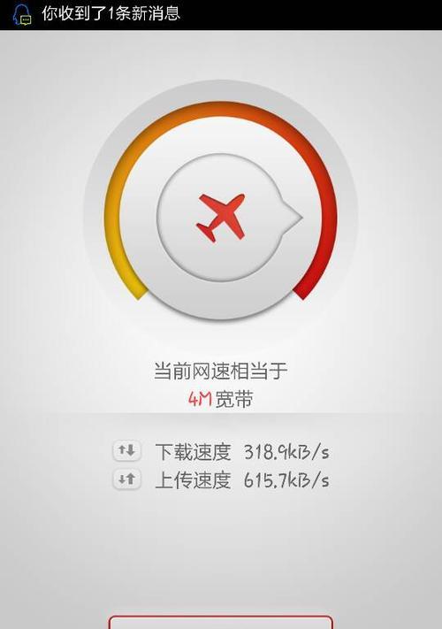 为什么手机网速很快而电视网速却很慢？