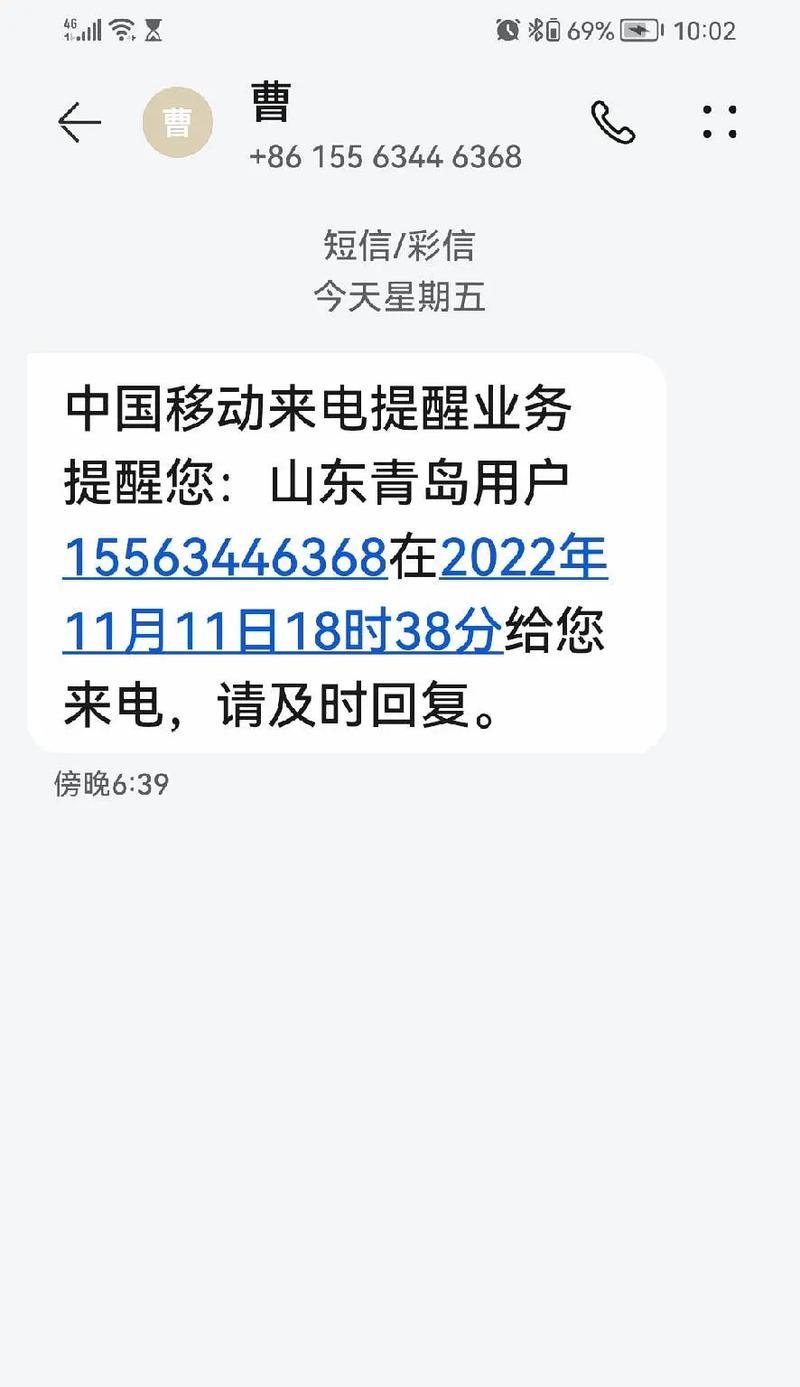 如何办理中国移动手机号销户？销户过程中需要注意哪些常见问题？