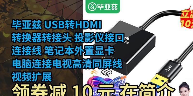 hdmi接口连接投影仪的正确方法是什么？