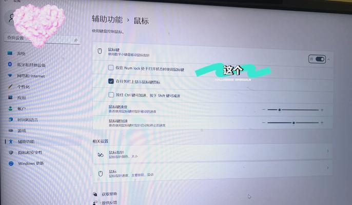 联想笔记本键盘进水失灵怎么办？解决方法是什么？