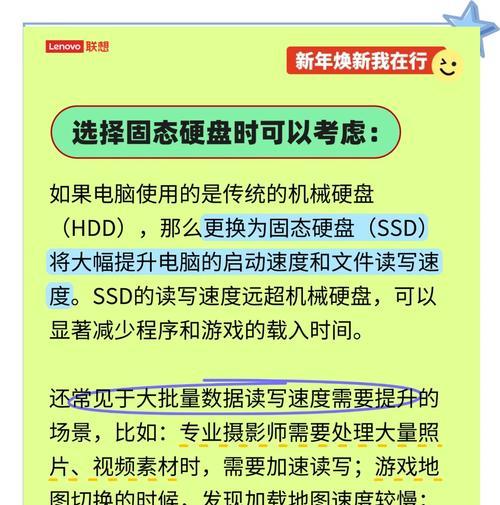 怎么增加电脑的内存？有哪些方法？