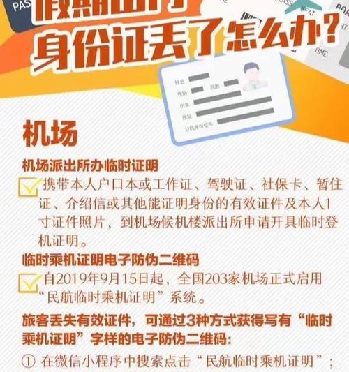 手机卡丢失后如何补办？拍照媳妇丢了怎么办？