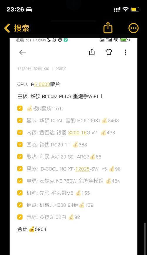 电脑运行后立即关机是什么原因？