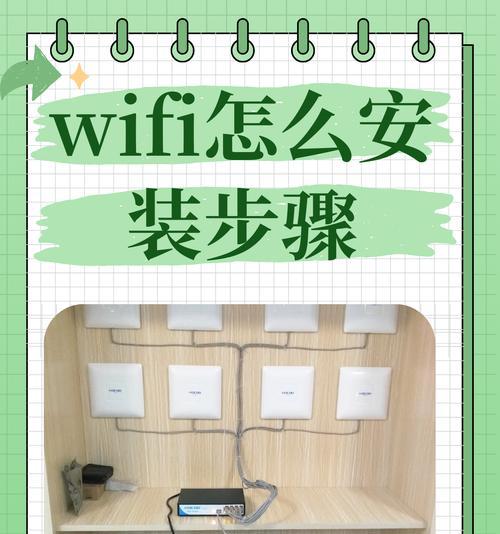 如何连接到别人家的wifi网络？