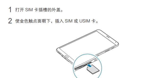 苹果笔记本右侧插卡槽的正确使用方法是什么？